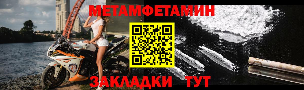 Amphetamine VHQ  МЕГА маркетплейс  Амфетамин  Калач-на-Дону  Вход с VPN 