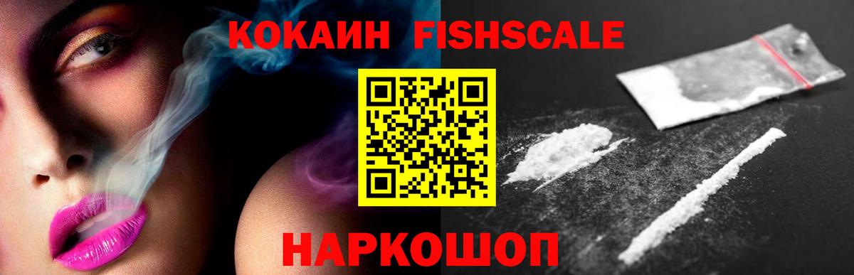 КОКАИН  Вход с VPN  Кокаин 98%  Калач-на-Дону  Cocaine 97% 