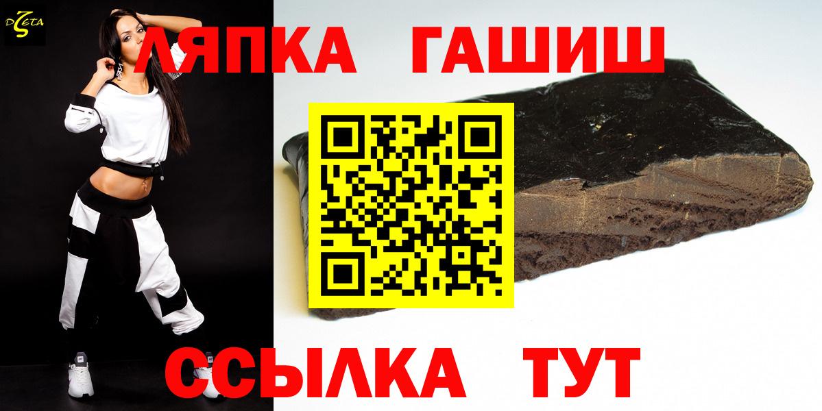 Гашиш Изолятор Калач-на-Дону