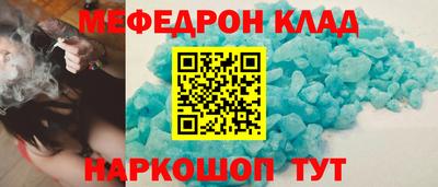 МДПВ Кунгур