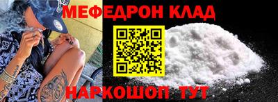 МДПВ Кунгур