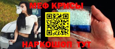 MESCALINE Кумертау