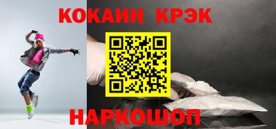 MESCALINE Кумертау