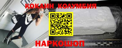 амф Кулебаки