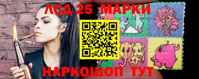 MESCALINE Кумертау