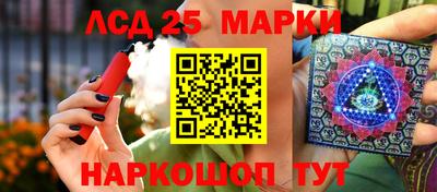 MESCALINE Кумертау