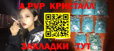 МДПВ Кунгур