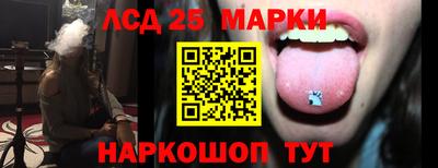 MESCALINE Кумертау