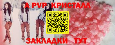 амф Кулебаки