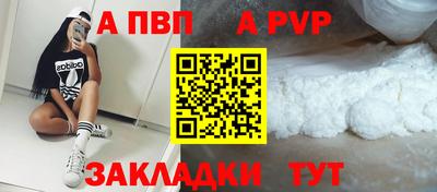МДПВ Кунгур