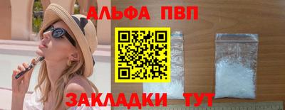 MESCALINE Кумертау