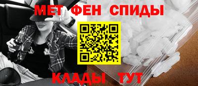 MESCALINE Кумертау