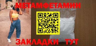 амф Кулебаки