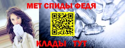 MESCALINE Кумертау