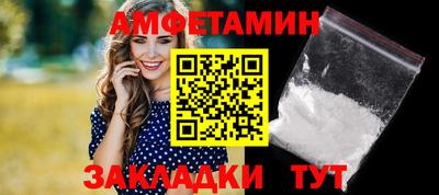 амф Кулебаки