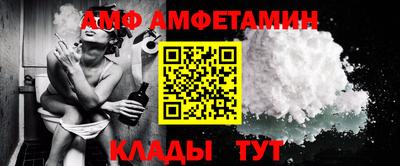амф Кулебаки