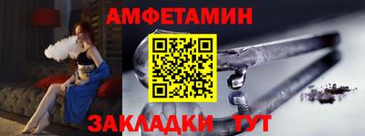 MESCALINE Кумертау