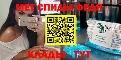 MESCALINE Кумертау