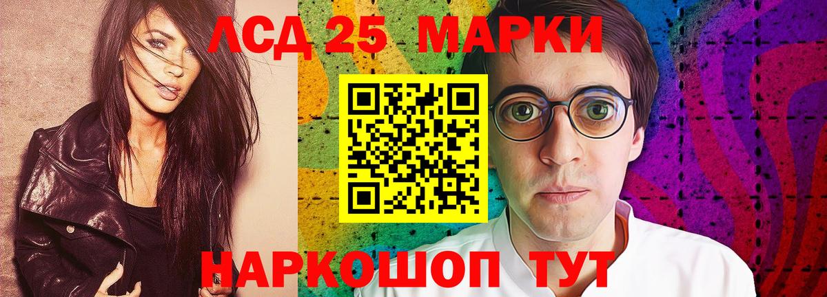 КЕТАМИН Калач-на-Дону