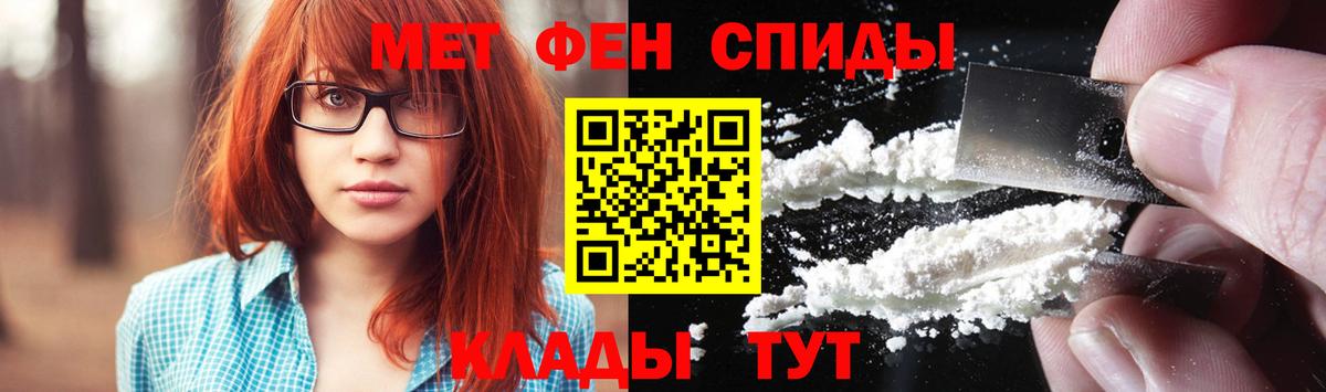 Калач-на-Дону  Первитин пудра  Метамфетамин  Первитин пудра  Вход с VPN 