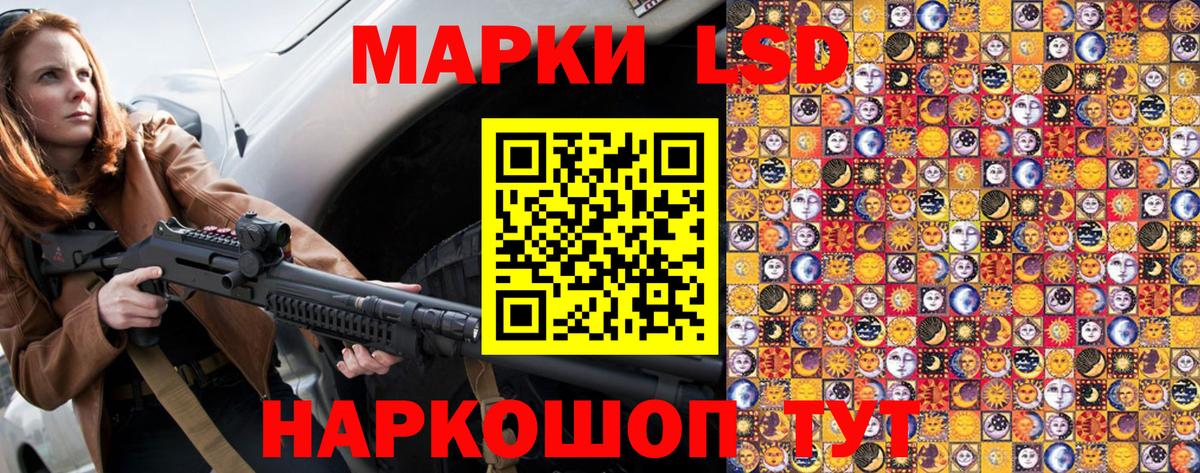 Калач-на-Дону  Марки N-bome 1,8мг  Марки NBOMe  Вход с VPN 